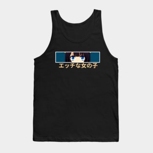 Anime Eyes - Lewd Anime Girl Tank Top